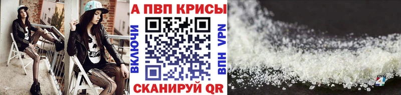 А ПВП крисы CK Пучеж