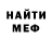 Кетамин VHQ PinkCloud
