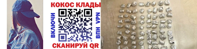 Кокаин FishScale  хочу наркоту  Пучеж 