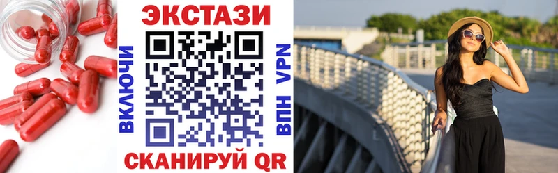 ЭКСТАЗИ mix  мега ССЫЛКА  Пучеж 