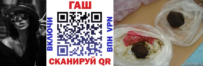 ГАШИШ гарик  Пучеж 