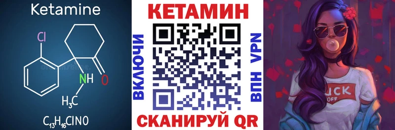 купить цена Пучеж Кетамин ketamine