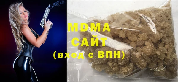 гидра Новокубанск