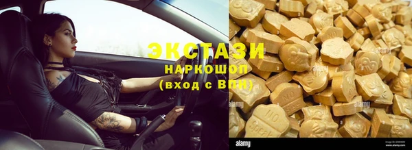 кокаин колумбия Новозыбков