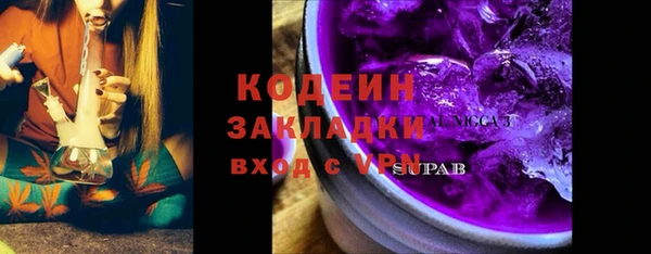 гидра Новокубанск