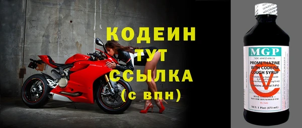 кокаин колумбия Новозыбков