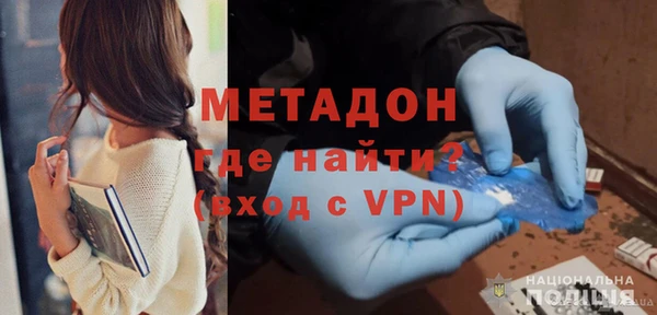 гидра Новокубанск