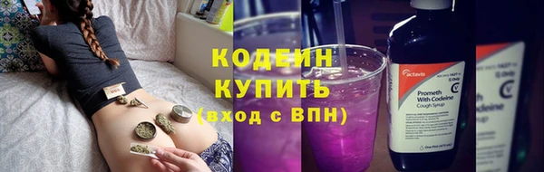 кокаин колумбия Новозыбков