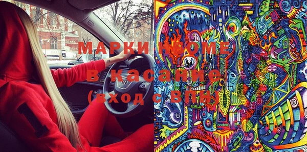 гидра Новокубанск