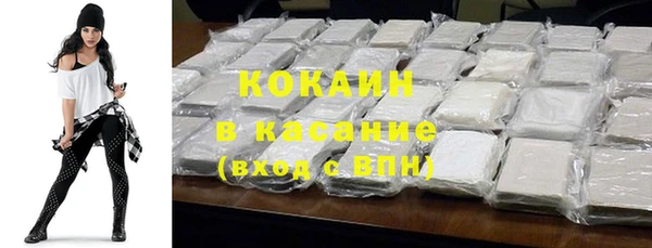 кокаин колумбия Новозыбков