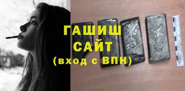 гидра Новокубанск