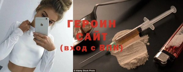 гидра Новокубанск