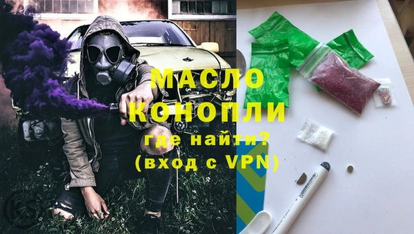 гидра Новокубанск
