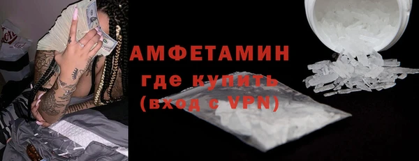кокаин колумбия Новозыбков