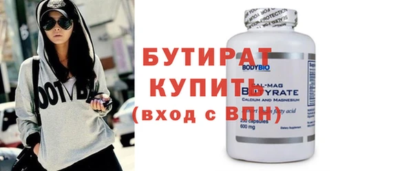 кокаин колумбия Новозыбков