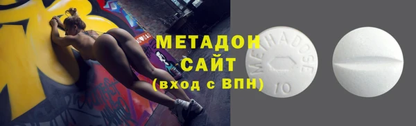 гидра Новокубанск