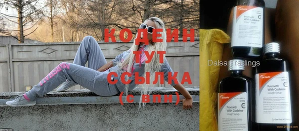 кокаин колумбия Новозыбков