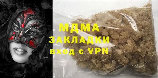гидра Новокубанск