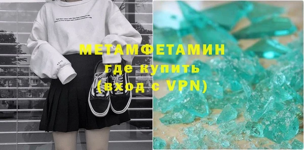 кокаин колумбия Новозыбков