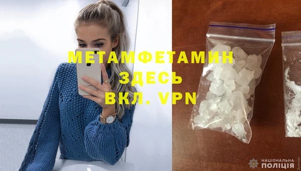 гидра Новокубанск