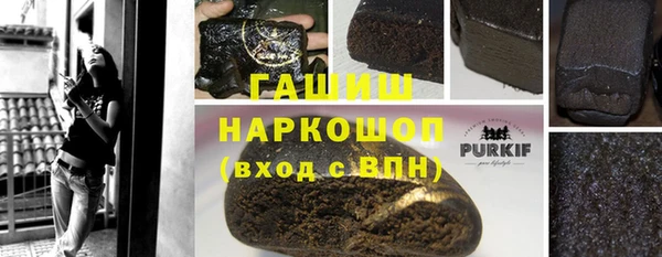 мефедрон Нефтегорск