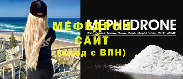 гидра Новокубанск