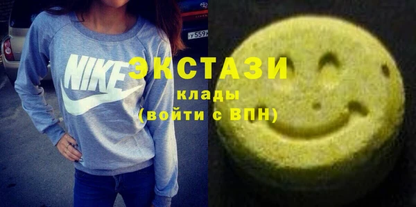 кокаин колумбия Новозыбков