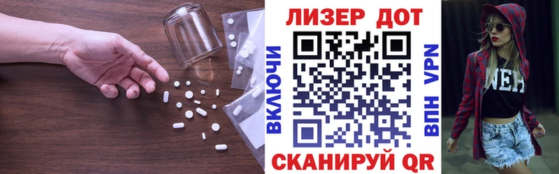 LSD-25 экстази ecstasy  цены   Пучеж 