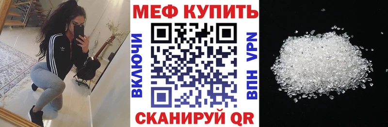 наркота  Пучеж  Меф мука 