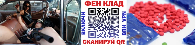 Первитин Methamphetamine  МЕГА маркетплейс  Пучеж 